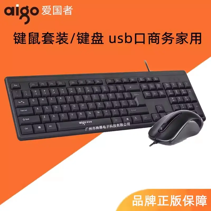KIT DE TECLADO CON MOUSE AIGO WQ9520