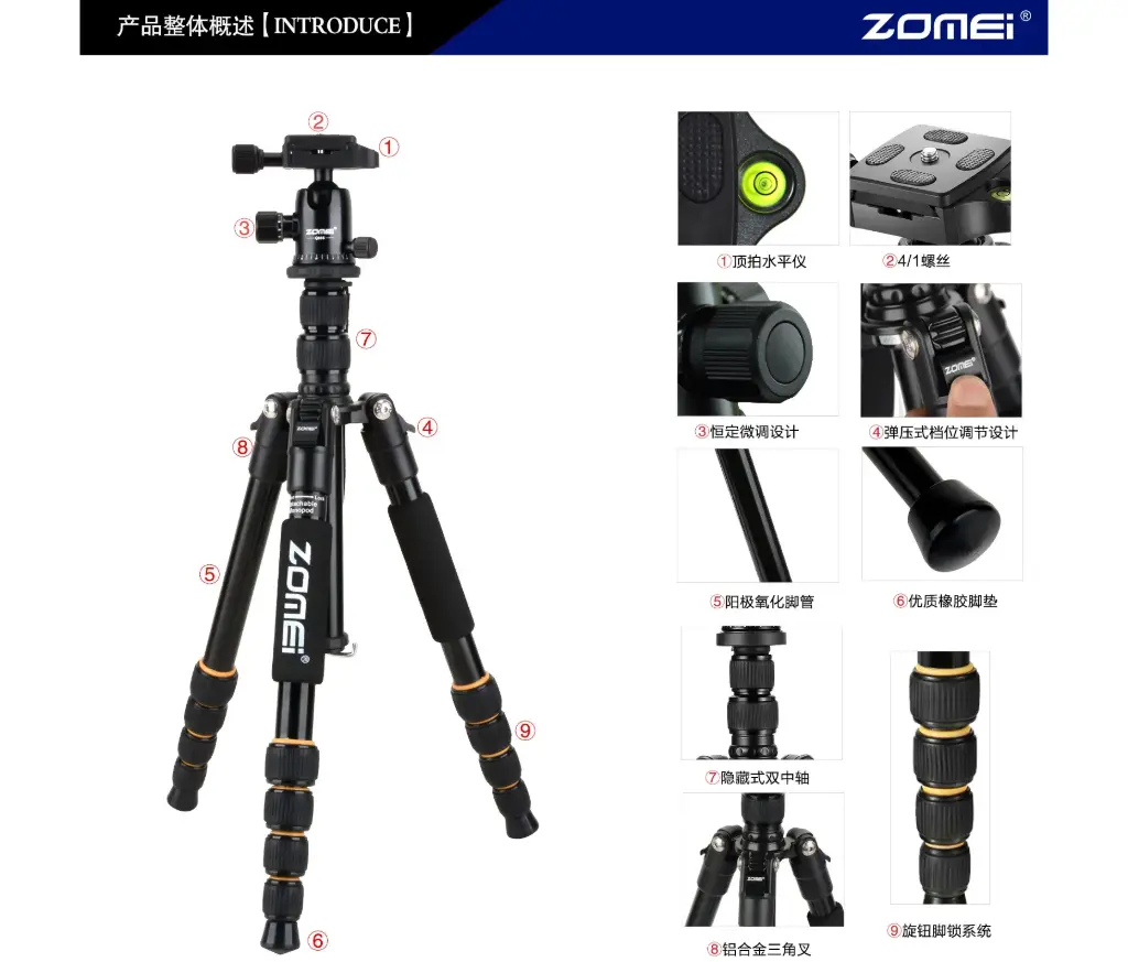 TRIPODER ZOMEI Q666 CON 