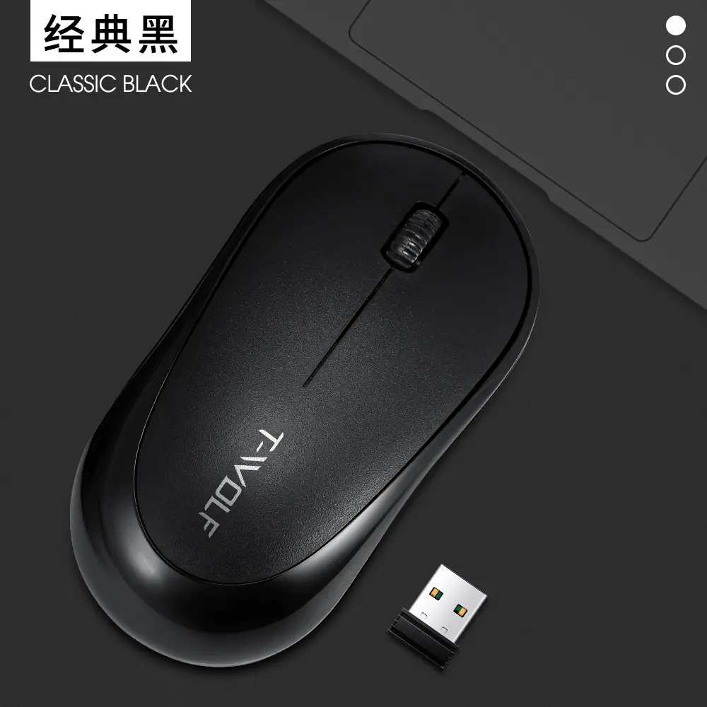 MOUSE T-WOLF Q18 NEGRO