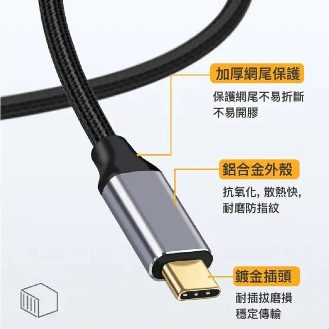 CABLE TIPO C A C - 2M 